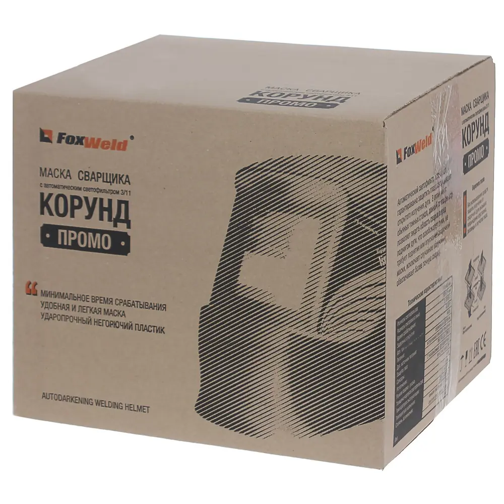 Маска сварщика Корунд FoxWeld STLM-2073894 - Вид №4