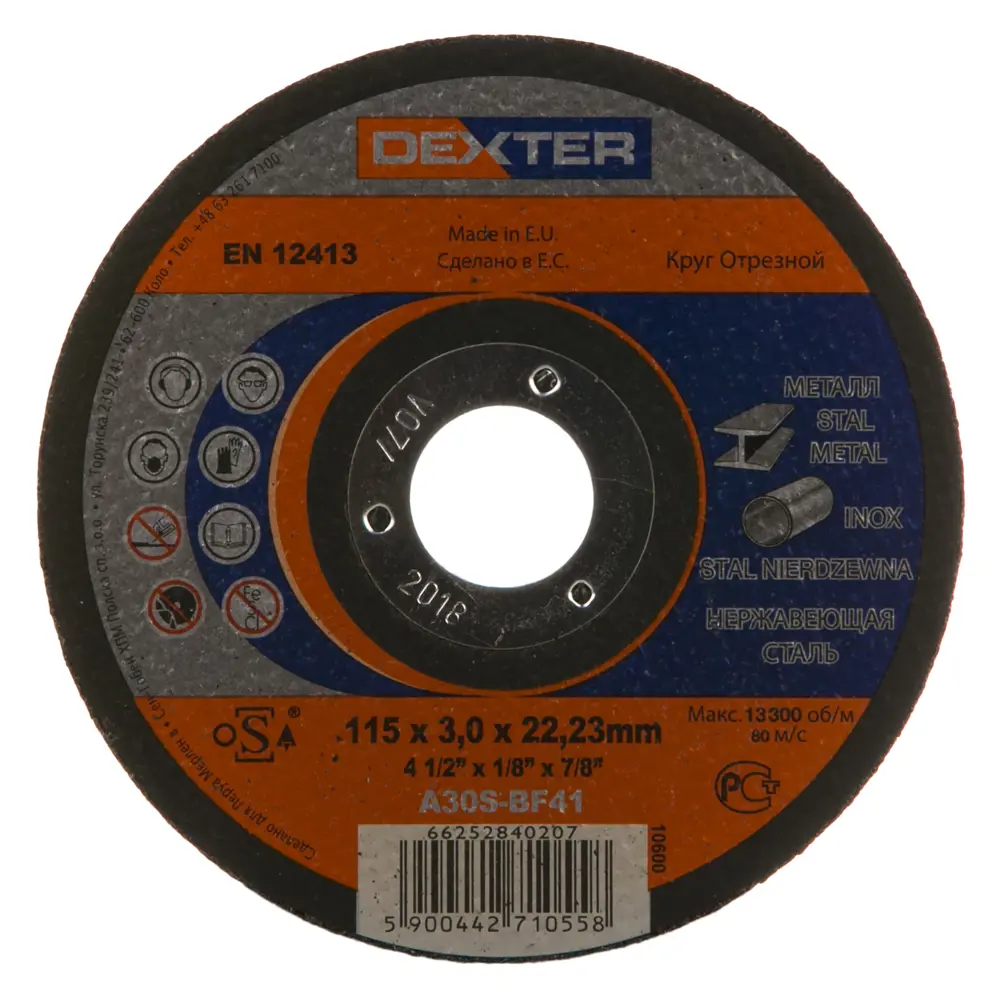 Круг отрезной по металлу Dexter, тип 41, 115x3x22.2 мм STLM-2083834