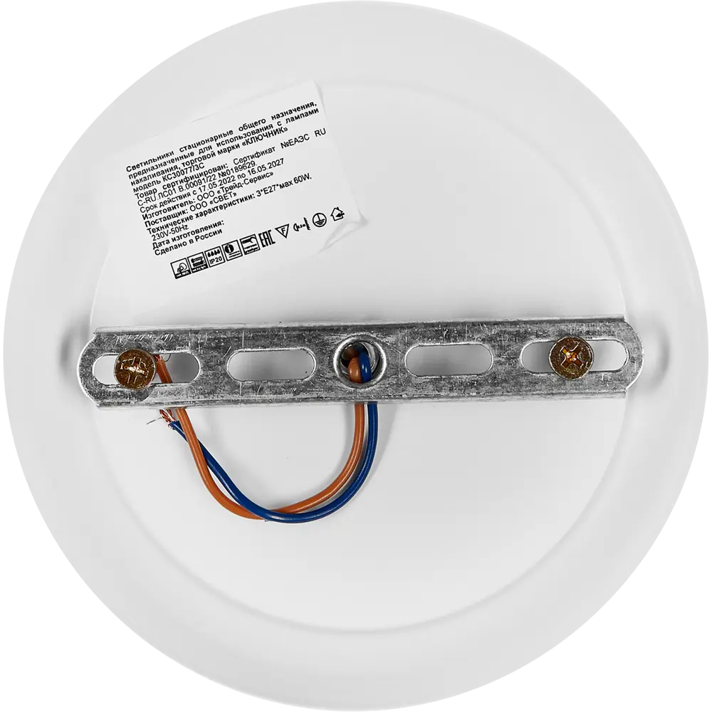 РОССВЕТ Люстра Амплуа - белая потолочная с тремя плафонами 89426690 STLM-1577630 - Вид №6