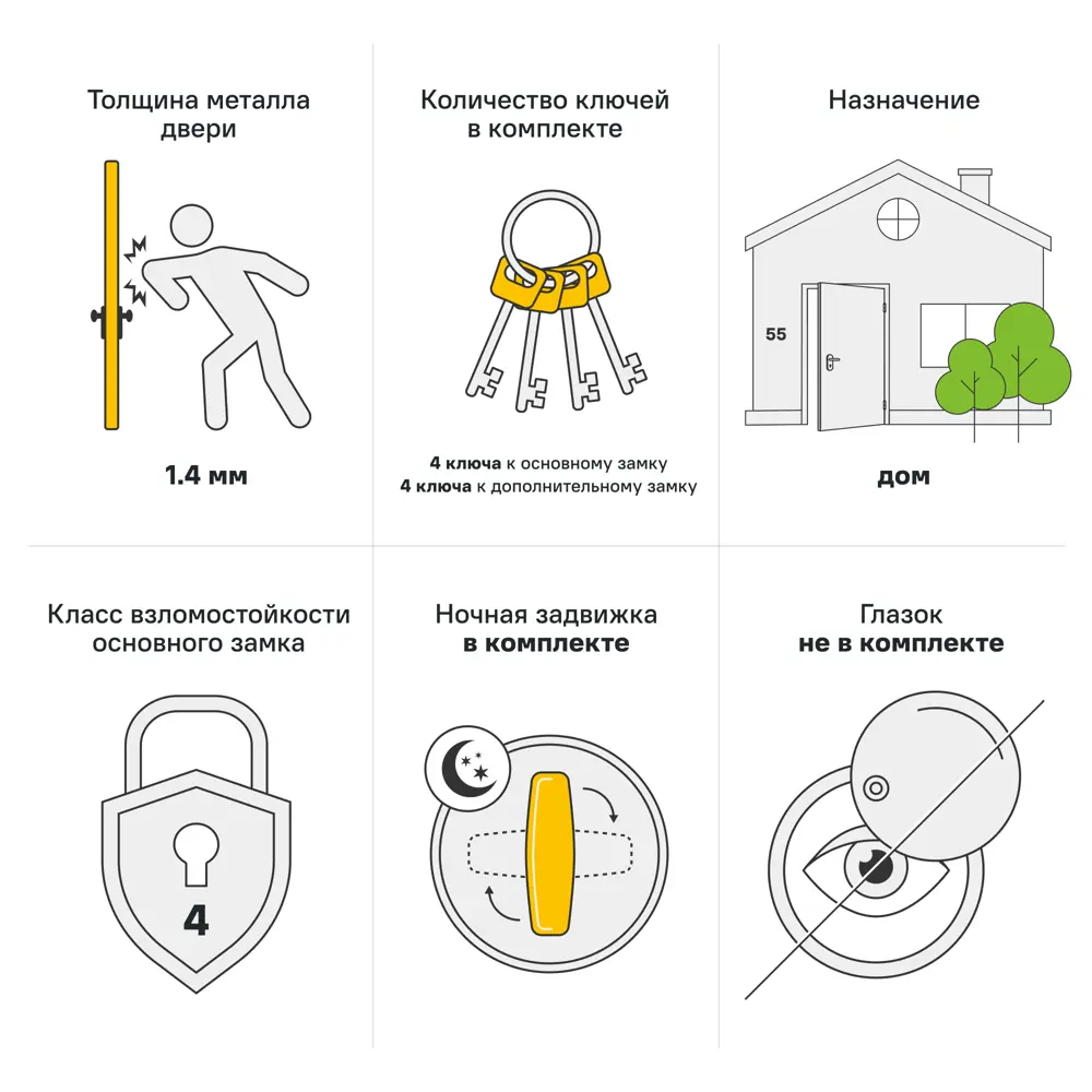 Дверь входная металлическая Штиль 95x205 см правая акация темная 89379563 STLM-2186486 TOREX  - Вид №3