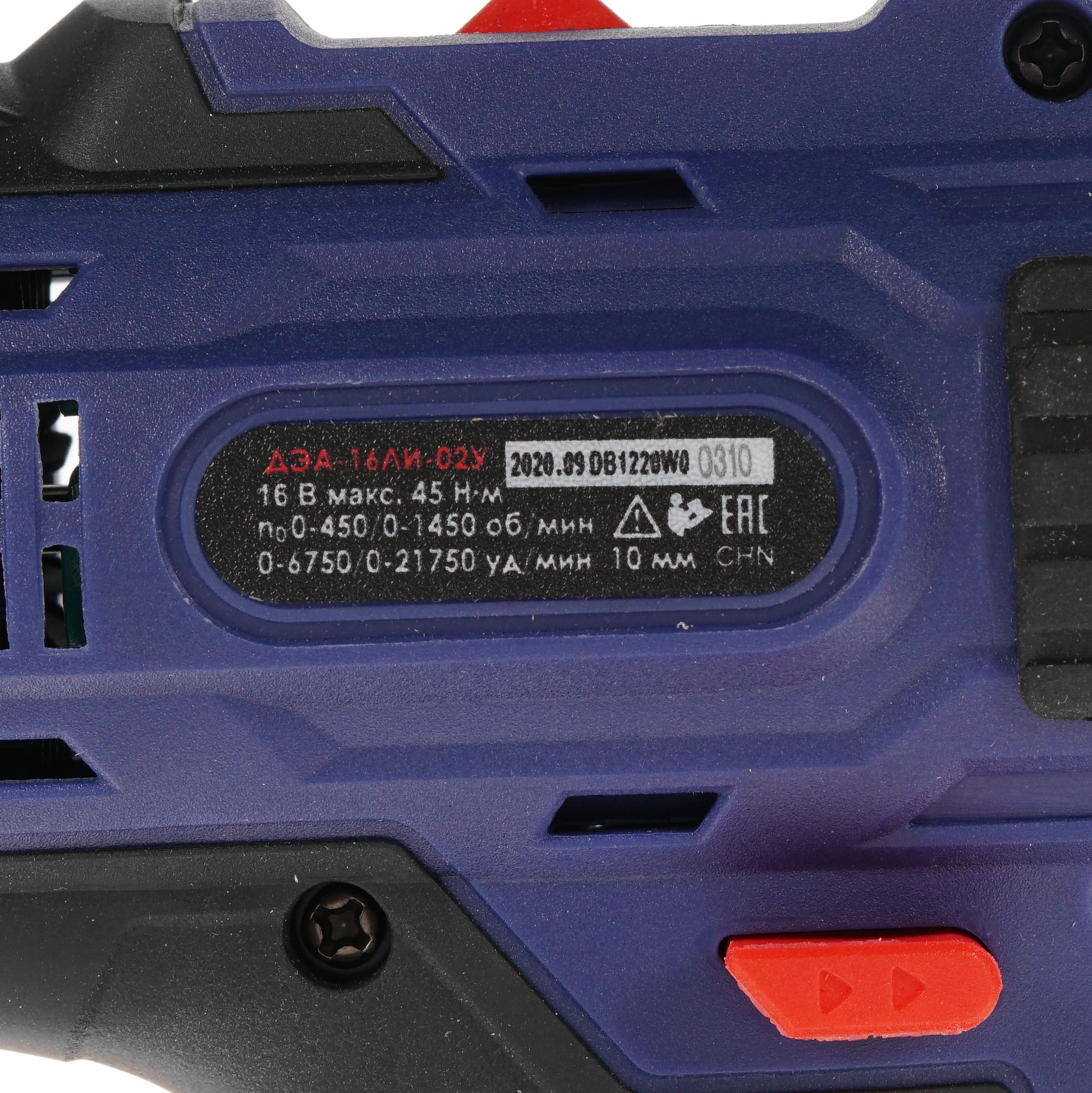 Дрель-шуруповерт Диолд ДЭА-16 ЛИ-02 У 10022153 5321808 STDN-0086588 - Вид №2
