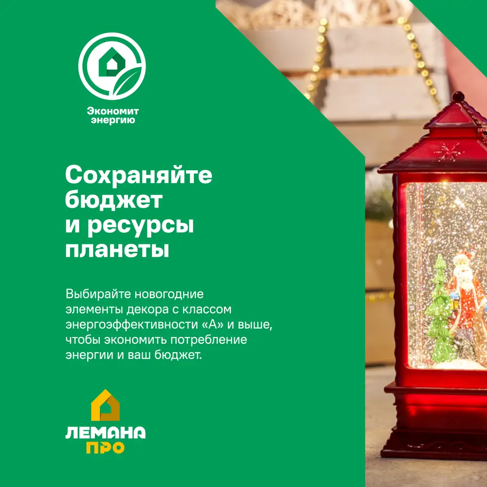 Гирлянда светодиодная электрическая роса 50 м разноцветный свет 8 режимов работы 500 Santreyd STLM-2119527 - Вид №5