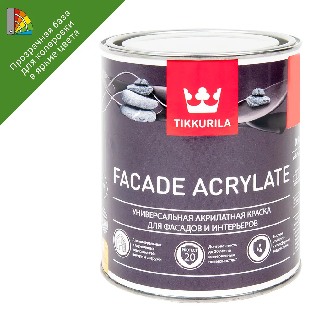 Tikkurila Facade Acrylate - прозрачная база для колеровки фасадной краски 0.9 л 82209123 STLM-0022033