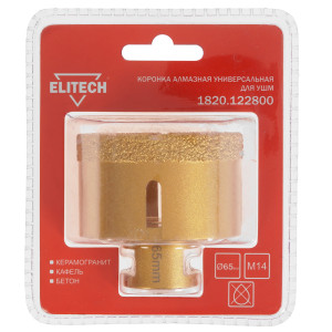 Коронка алмазная Elitech 1820.122800 9186973