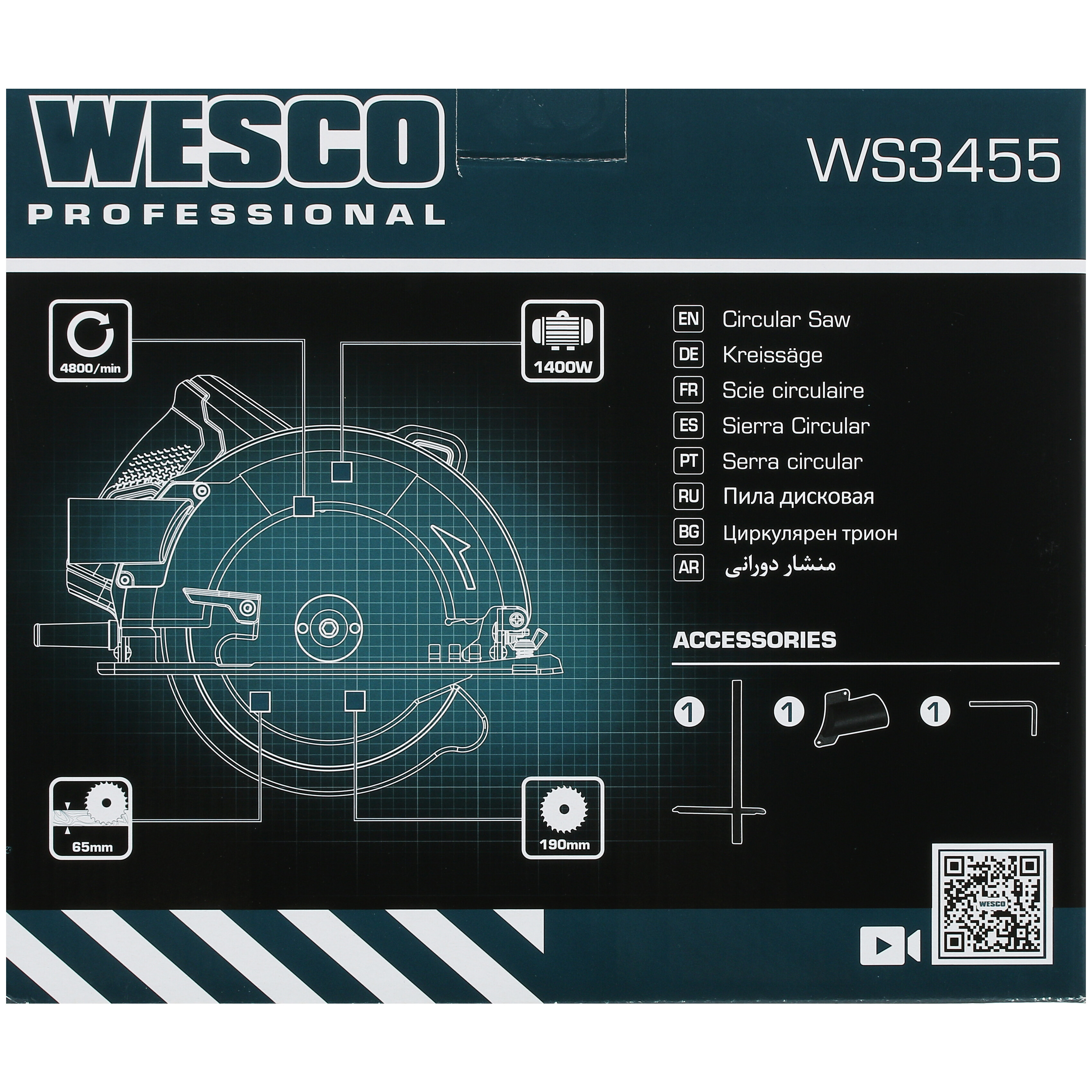 Пила дисковая Wesco WS3455 5094356 STDN-0125900 - Вид №8