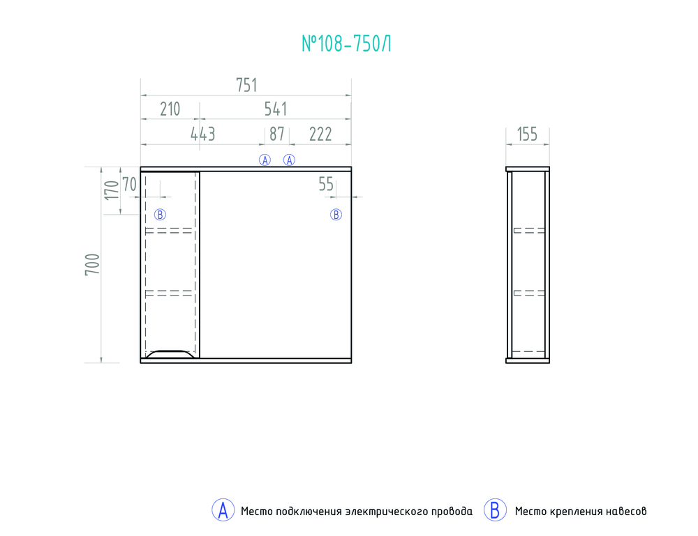 Зеркало Minor 750 лев750⨉150⨉700 мм белый VIGO sun-id-665425 - Вид №5