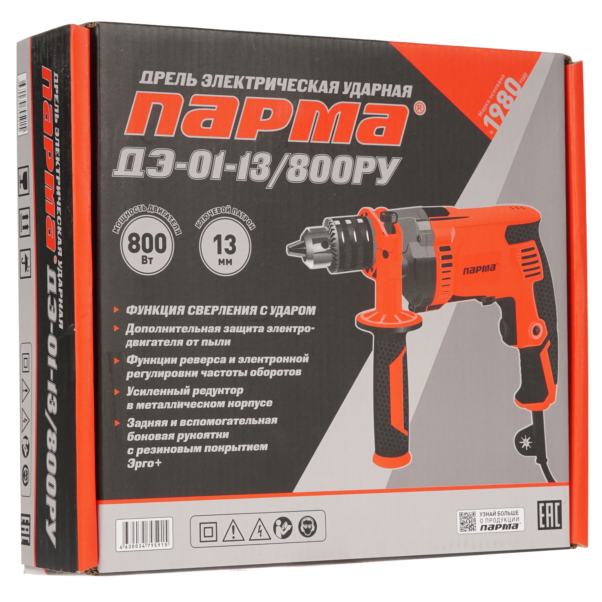 Дрель  Парма ДЭ-01-13/800РУ 02.025.00003 5308929 STDN-0114990 - Вид №7