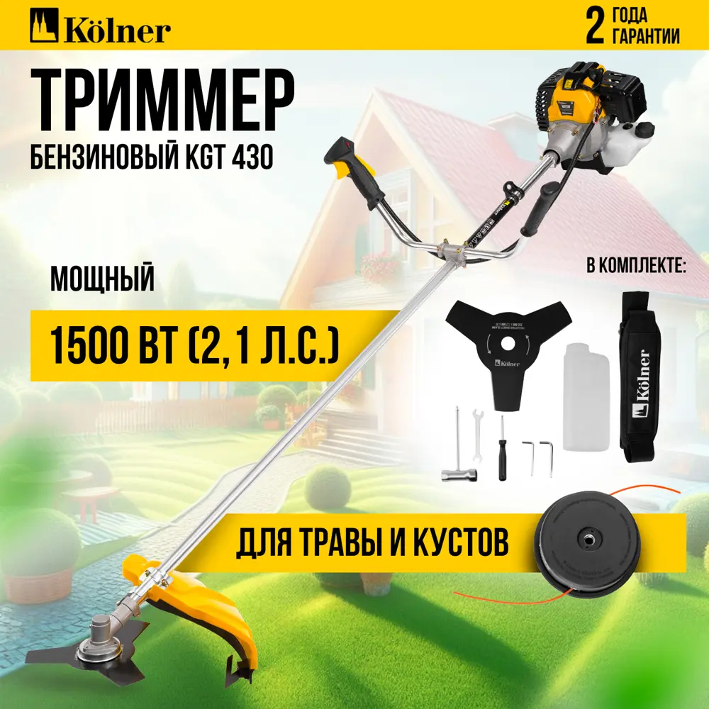 Бензиновый триммер Santreyd KGT 430 с мощностью 2.1 л.с. 89374228 STLM-1357260 - Вид №3