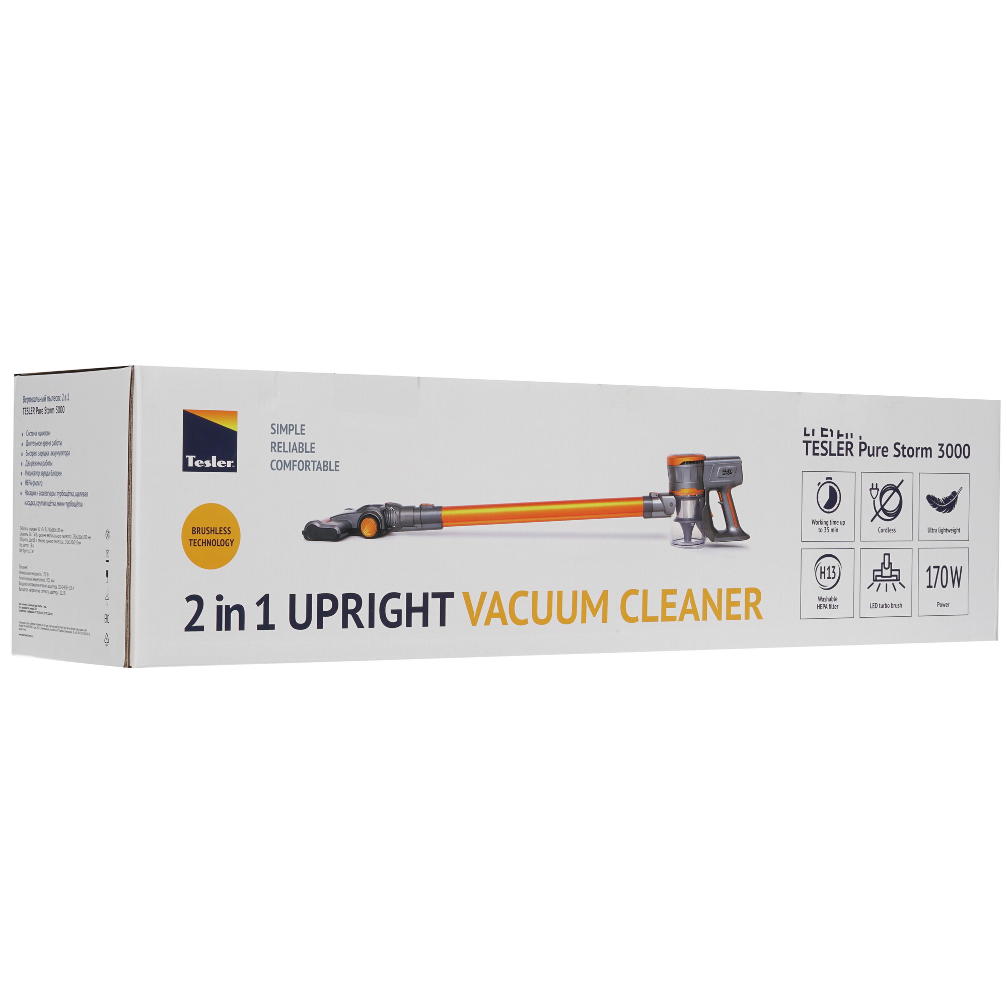 8145379 Пылесос  вертикальный  Tesler Pure Storm 3000  оранжевый STDN-0094281 - Вид №11