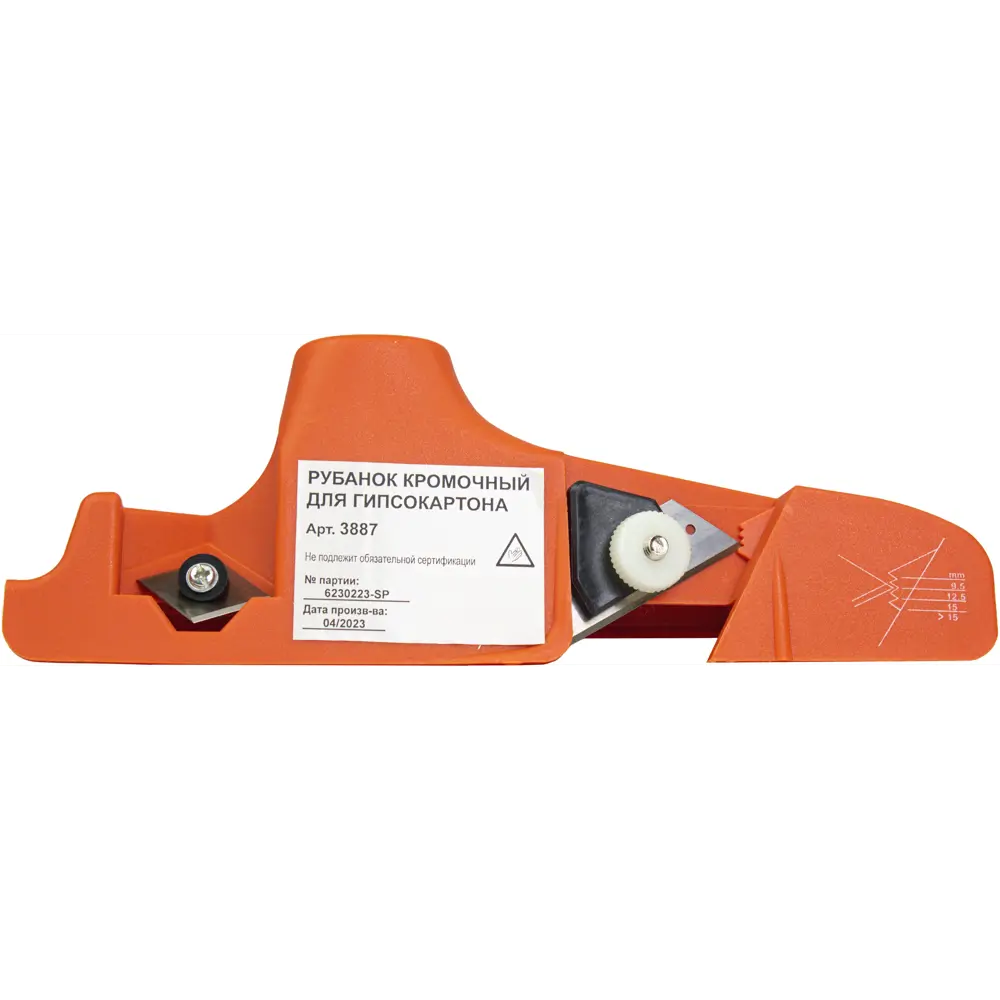 Рубанок кромочный Santreyd для гипсокартона с регулируемым лезвием 87551964 STLM-0845832 - Вид №2