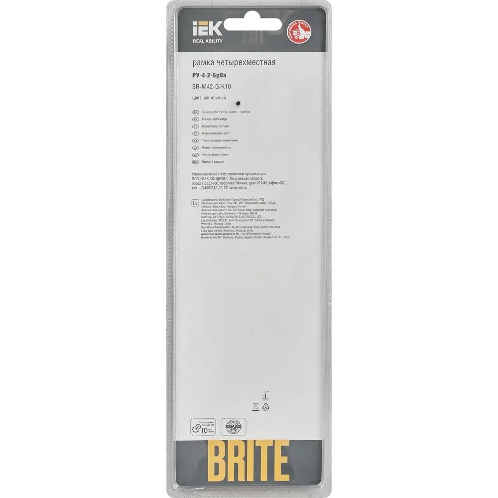Рамка IEK Brite для 4 розеток - ванильный оттенок 87761304 STLM-1328350 - Вид №4