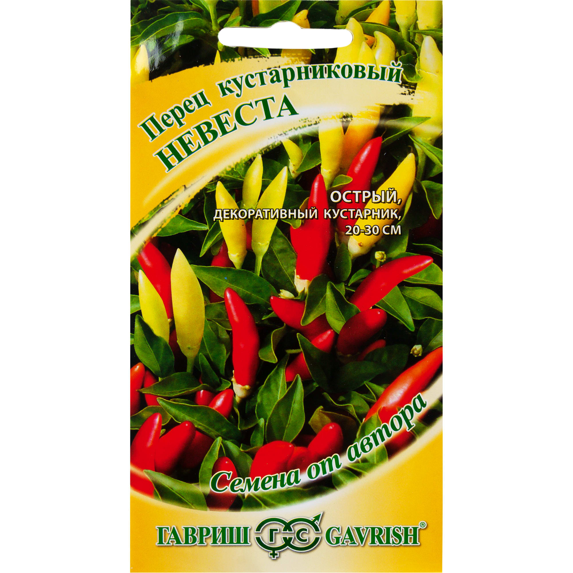 13900614 Семена Перец кустарниковый «Невеста» Santreyd 