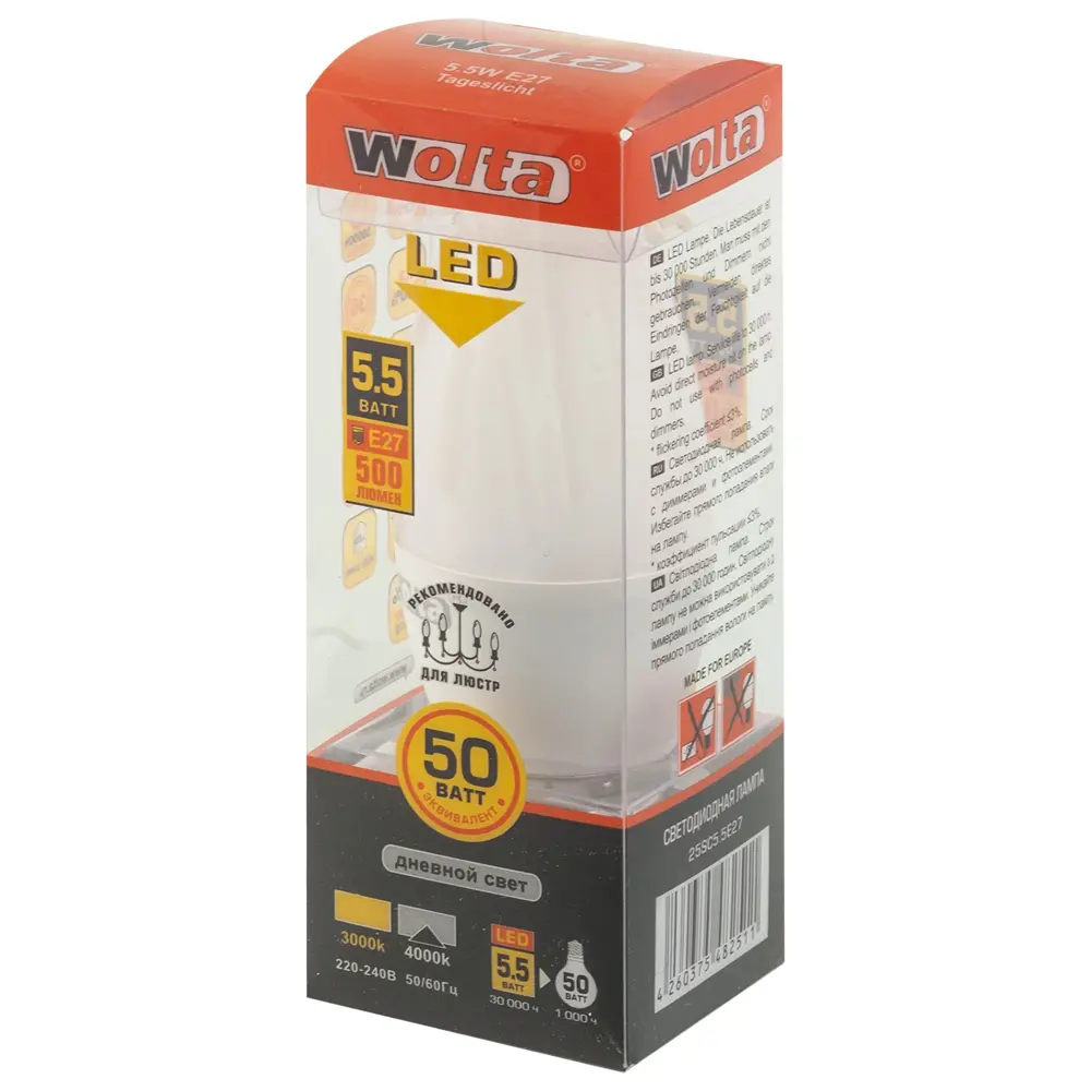 Лампа светодиодная Wolta свеча E27 5.5 Вт 500 Лм свет дневной STLM-2052729 - Вид №1