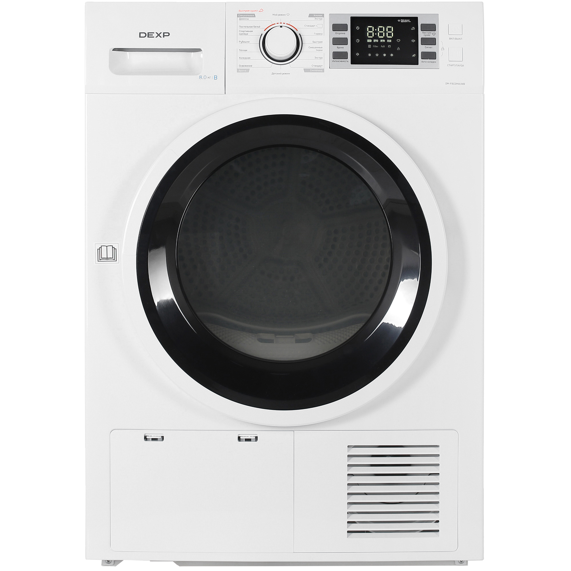 5037944 Сушильная машина DEXP DM-F8CDMA/WB белый STDN-0081212