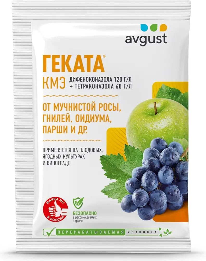 Santreyd Геката КМЭ - системный фунгицид для плодовых культур и винограда 84406360