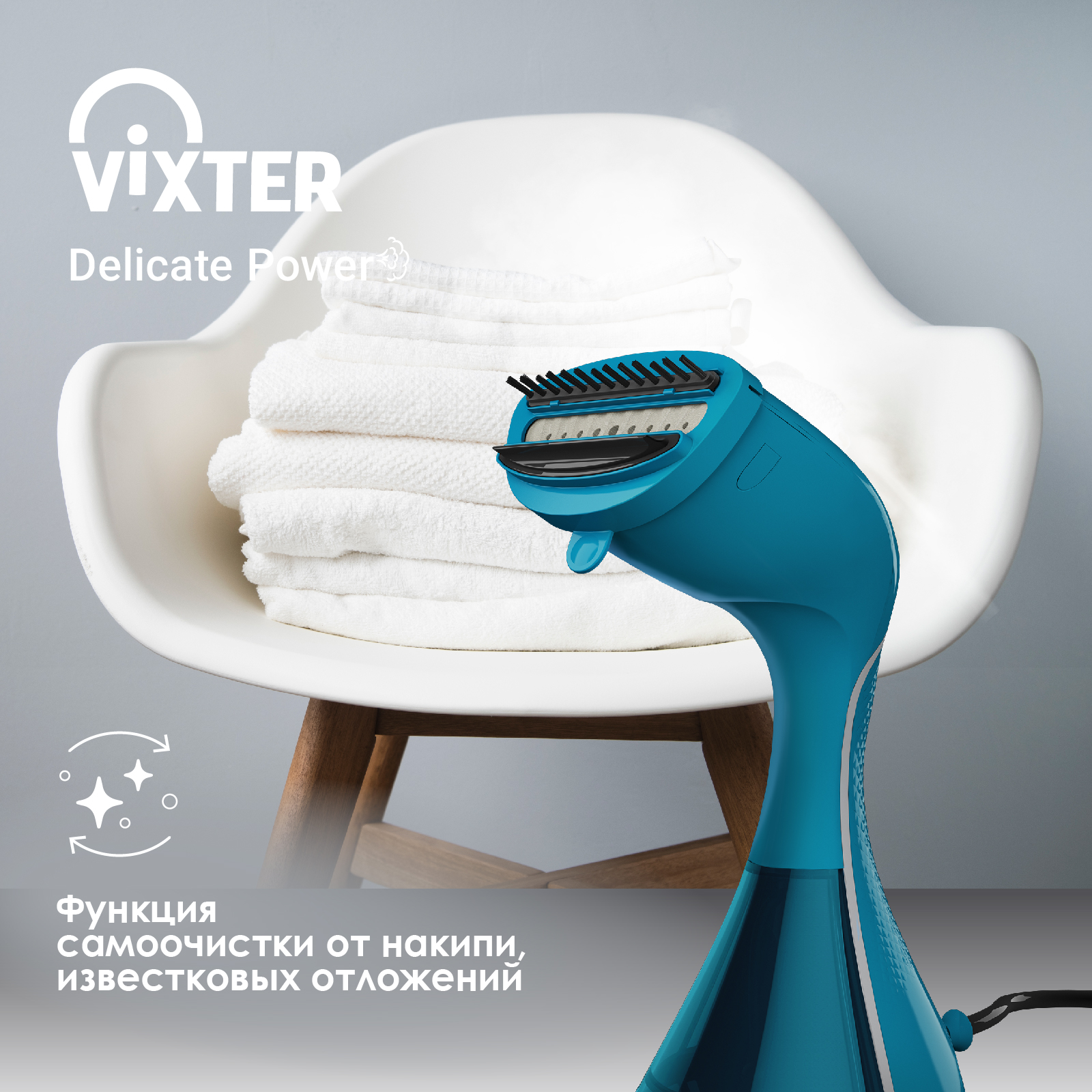 9050845 Отпариватель VIXTER GSH-1500 голубой STDN-0048748 - Вид №13