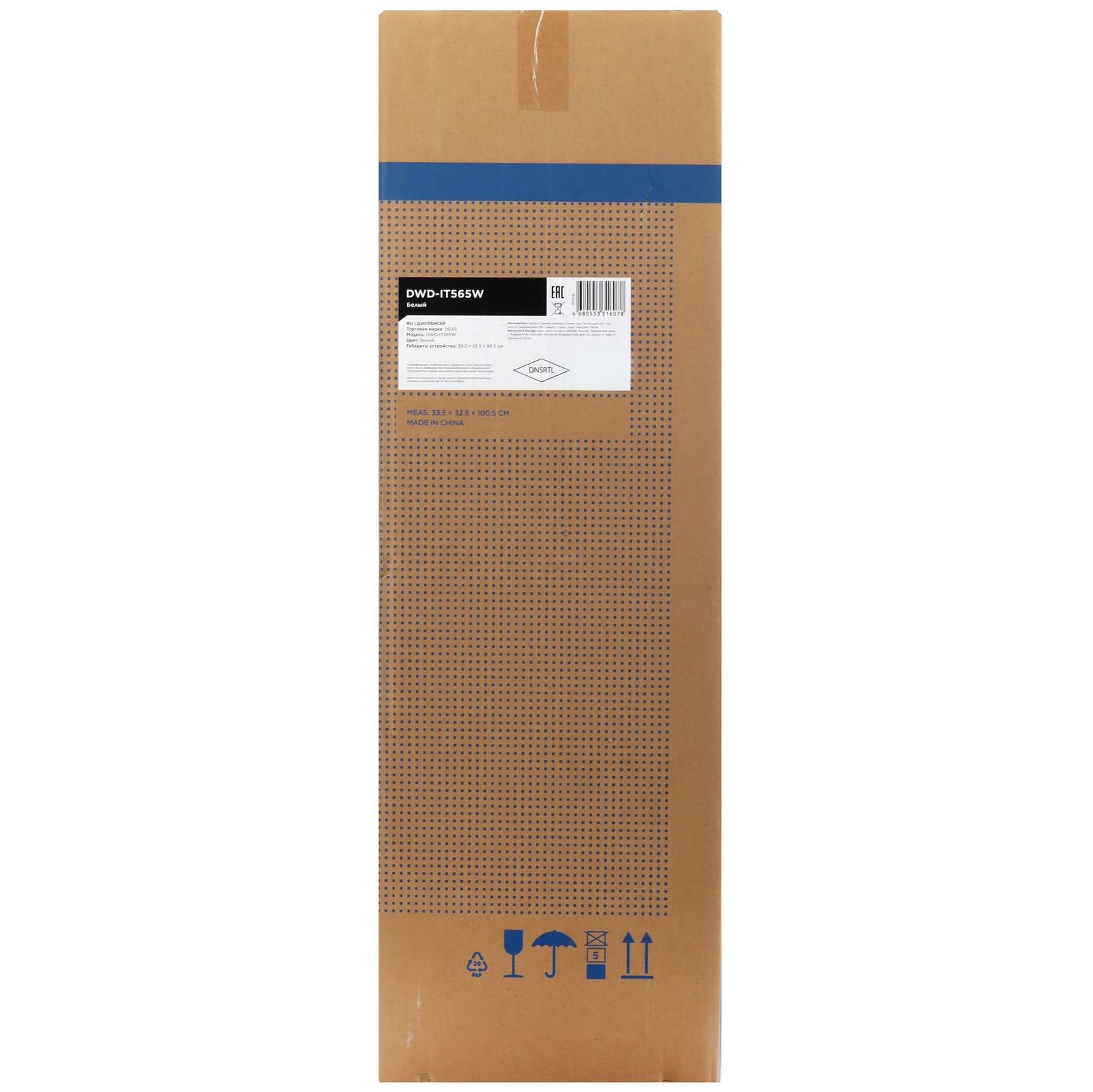 9142170 Диспенсер DEXP DWD-IT565W белый STDN-0112256 - Вид №9