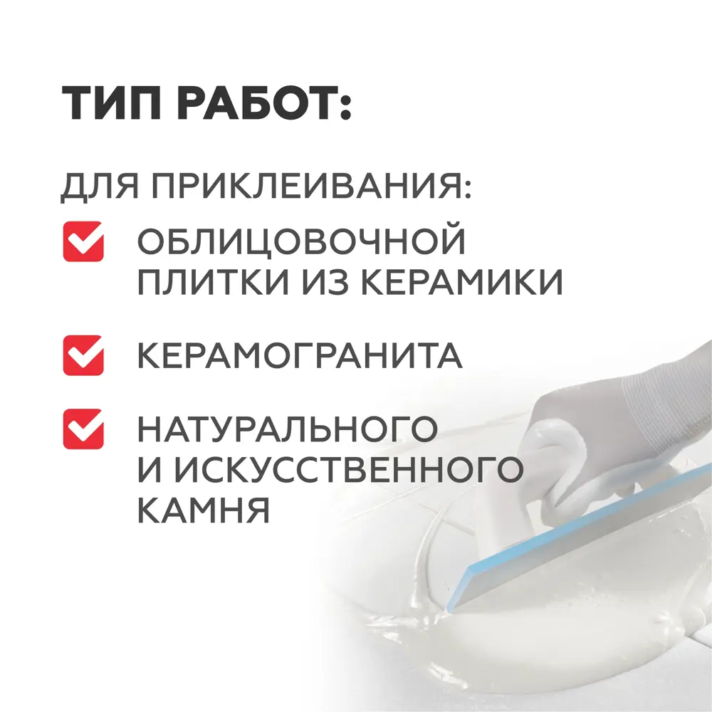 Клей для облицовки печей и каминов Плитонит Супер Камин ТермоКлей огнеупорность 150°С 5 кг PLITONIT Суперкамин ТермоКлей STLM-2103314 - Вид №6