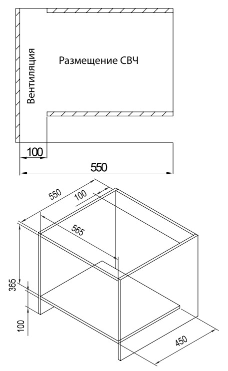 9079331 Встраиваемая микроволновая печь HIBERG VM 6502 W белый STDN-0094015 - Вид №9
