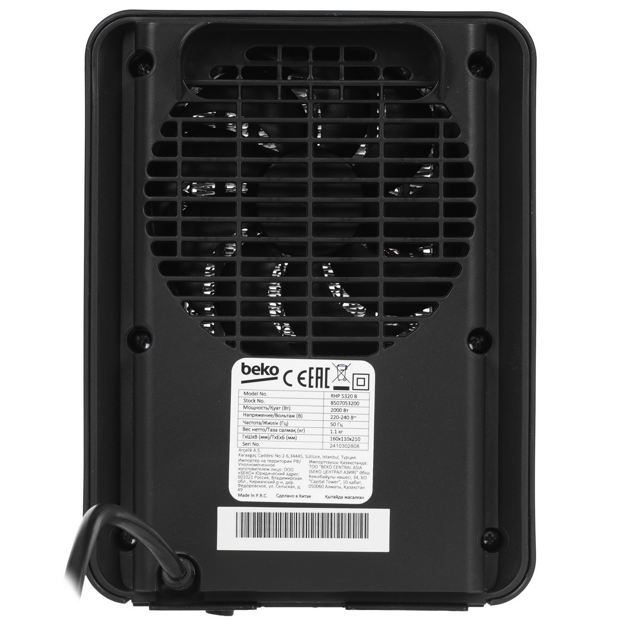 9195109 Тепловентилятор Beko RHP 5320 B STDN-0077678 - Вид №4