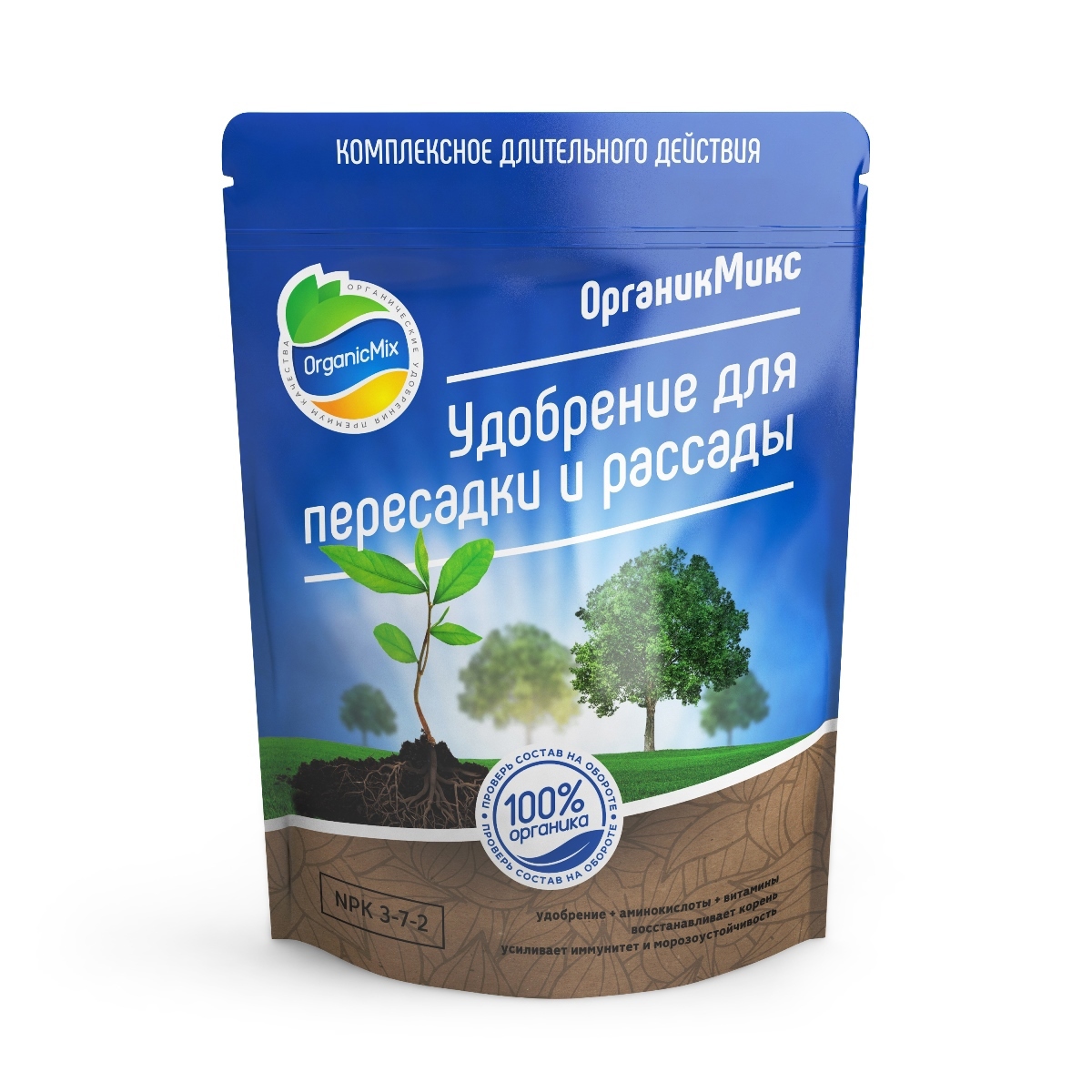 Органикмикс - органическое удобрение для рассады и пересадки растений 0,85 кг 85246273 STLM-0060391