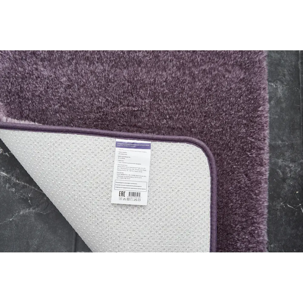 Ковер Santreyd Bingo Mix винный 50×80 см для влажных помещений 89387681 STLM-1518418 - Вид №2