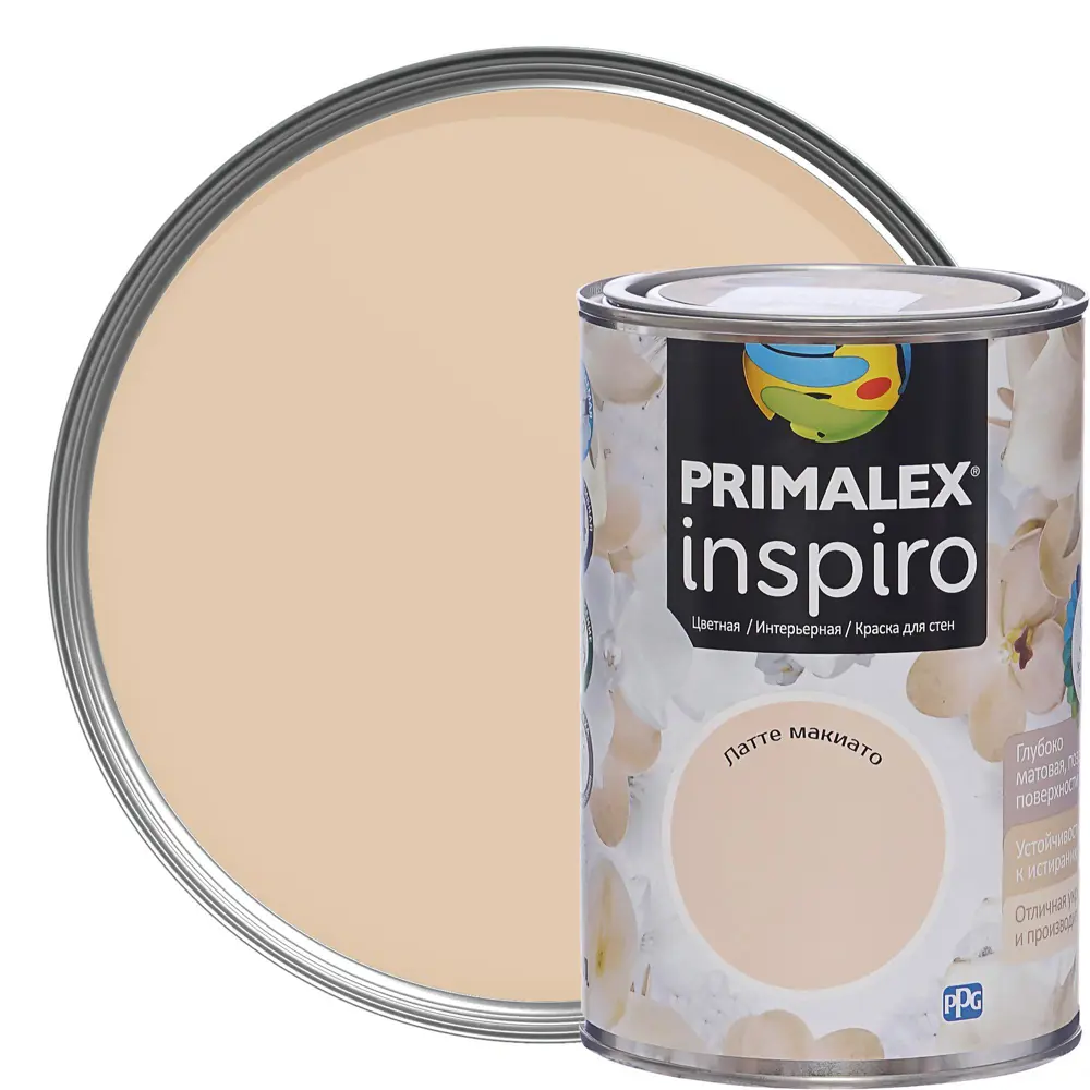Краска Primalex Inspiro 1 л Латте макиато STLM-2023810