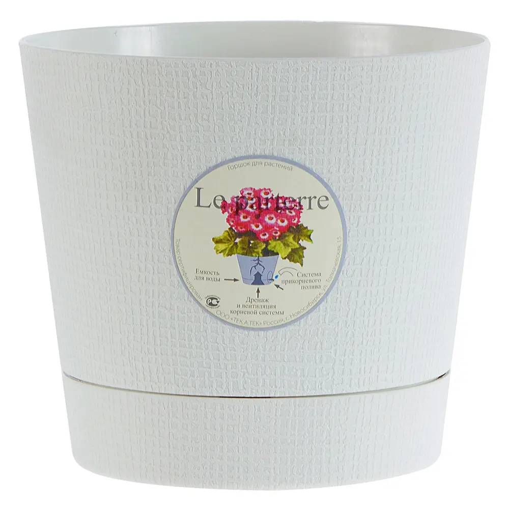 Горшок для цветов ТЕК.А.ТЕК Партер с системой аэрации, 1.4 л 11951098 STLM-0001628 - Вид №1