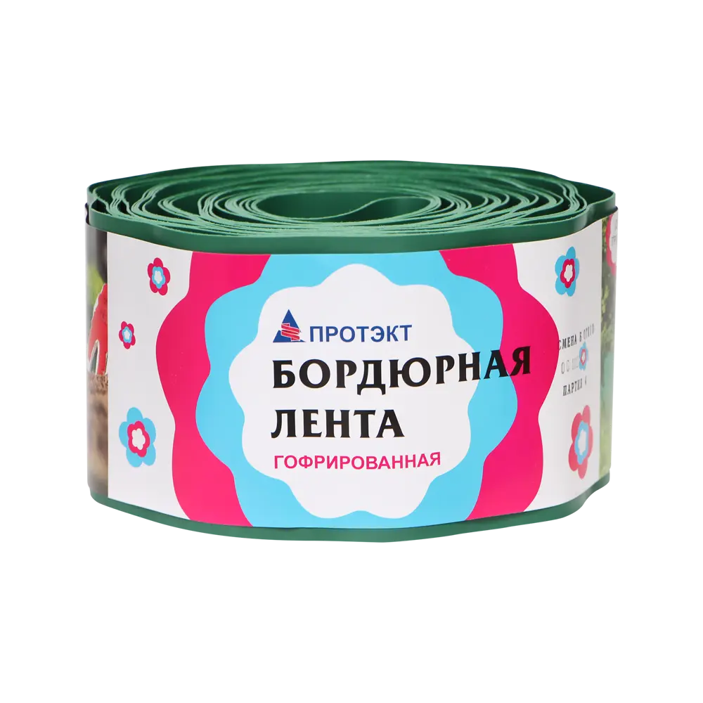 ПРОТЭКТ Бордюрная лента «Гофра» для аккуратного оформления грядок 17513486 STLM-0008182 - Вид №3