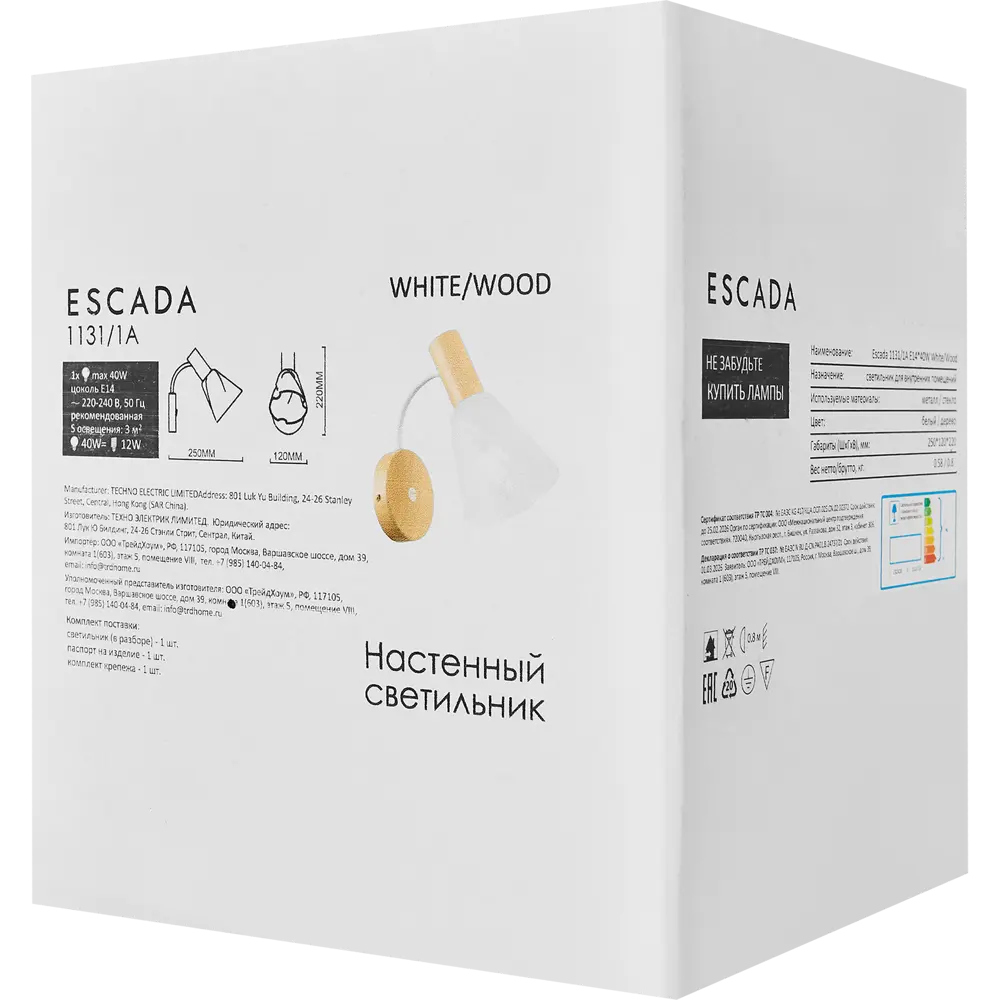 Настенный светильник Escada Vardo 1131/1A цвет белый STLM-2131228 - Вид №7