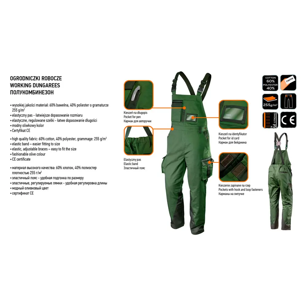 Полукомбинезон рабочий Neo Tools оливковый размер XS рост 172-175 CAMO OLIVE STLM-2093821 - Вид №1