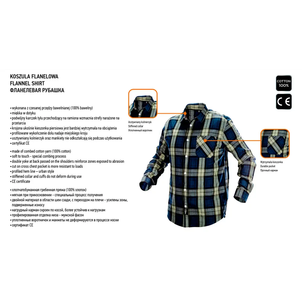 Рубашка рабочая Neo Tools Camo цвет оливково-синий размер S/48 рост 164-170 см STLM-2186018 - Вид №1