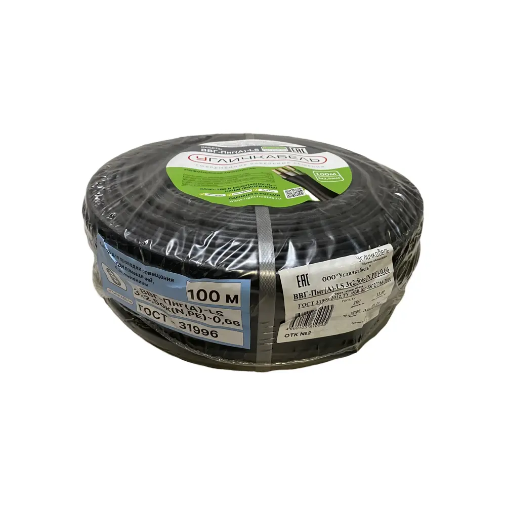 Электрический кабель Угличкабель ВВГ-Пнг(А)-LS 3x2.5 100 м 89456255 STLM-2182961  - Вид №2