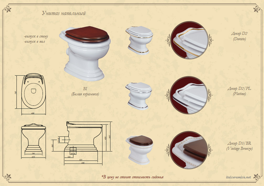 ML.MLD-25.712.D3.BR Приставной унитаз напольный Белый Migliore  Италия  - Вид №3