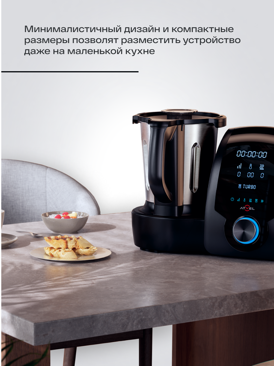 9246007 Мультиварка Atvel KitchenBot H черный STDN-0125614 - Вид №6
