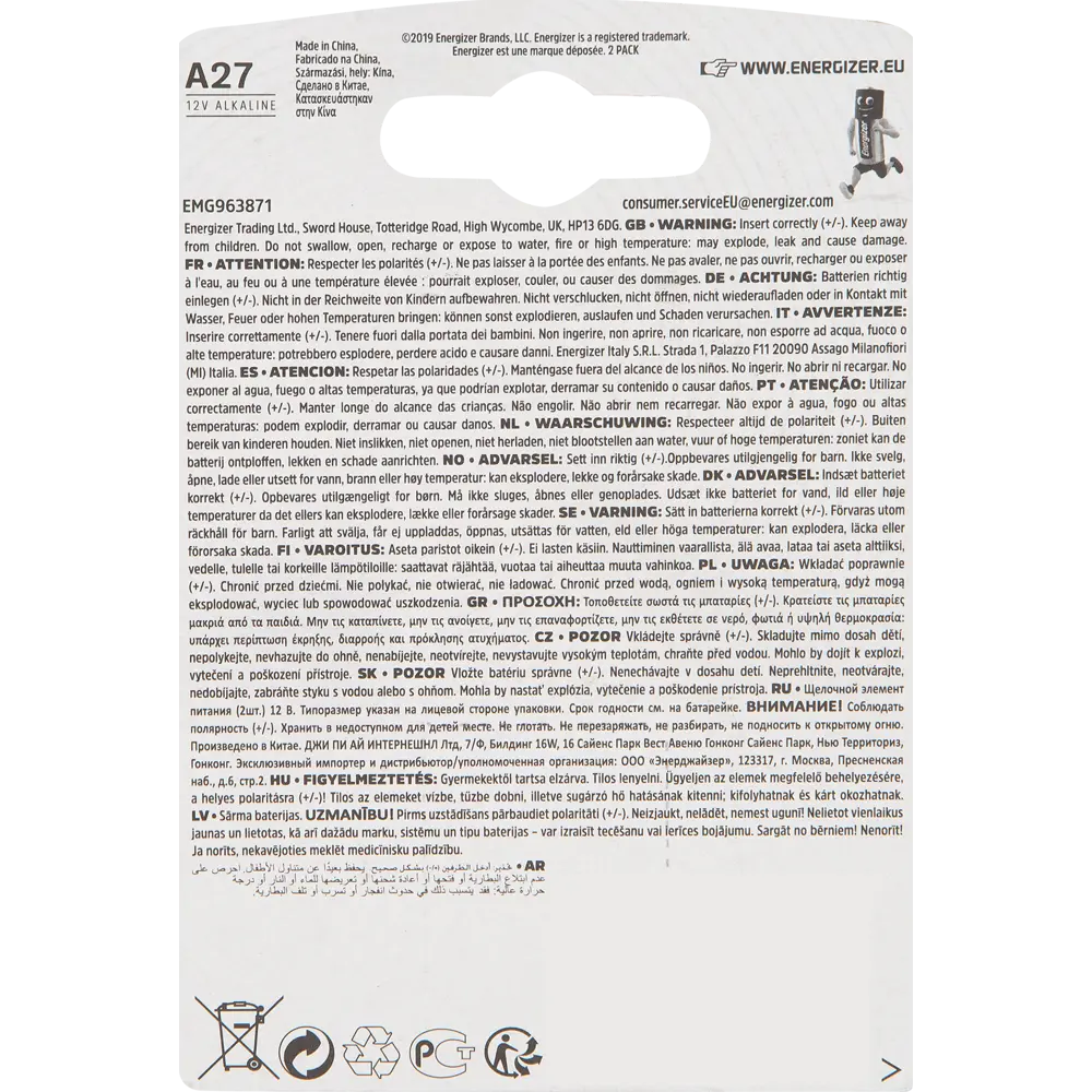Батарейка Energizer A27 алкалиновая 2 шт STLM-2051658 - Вид №1
