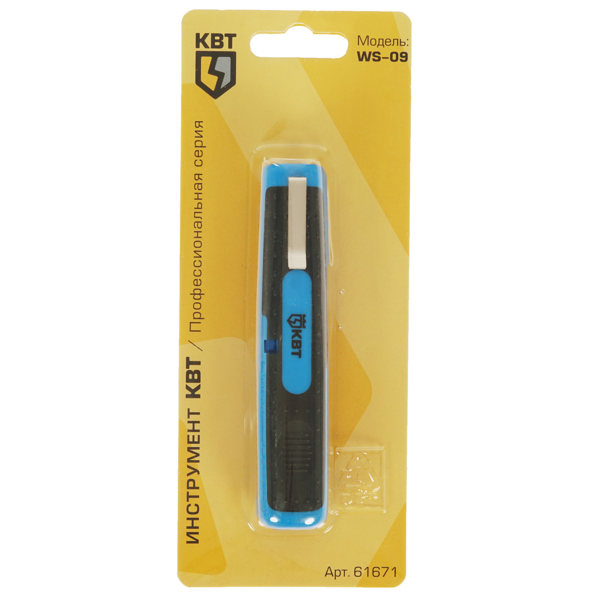 Стриппер КВТ WS-09 4829705 STDN-0134975 - Вид №5