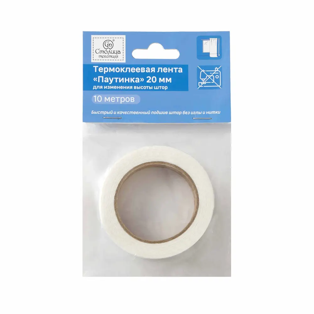 Лента термоклеевая Паутинка цвет белый 10 м СТОЛИЦА ТЕКСТИЛЯ STLM-2062613 - Вид №2
