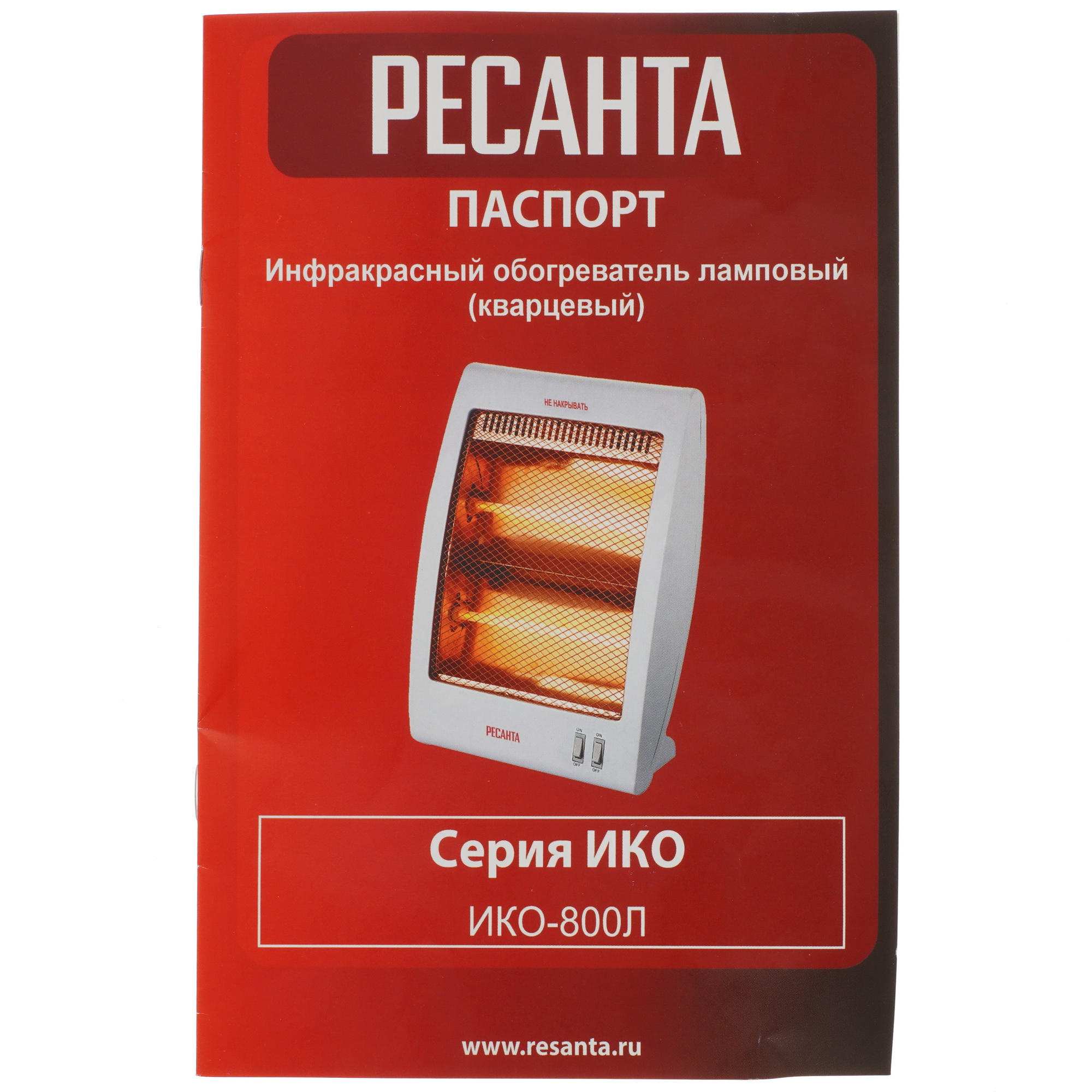 5074288 Инфракрасный обогреватель Ресанта ИКО-800Л STDN-0098460 - Вид №5