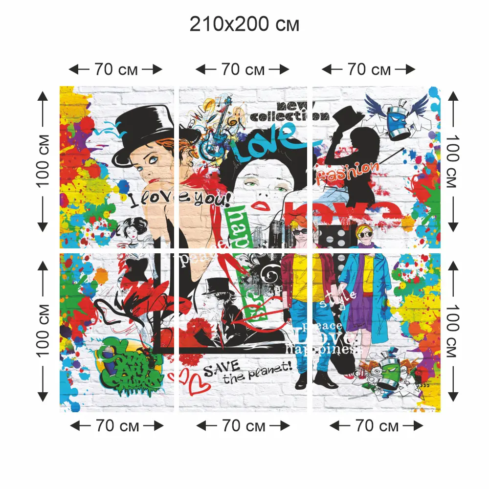 Фотообои Граффити бумажные 210x200 см Симфония STLM-2010715 - Вид №3