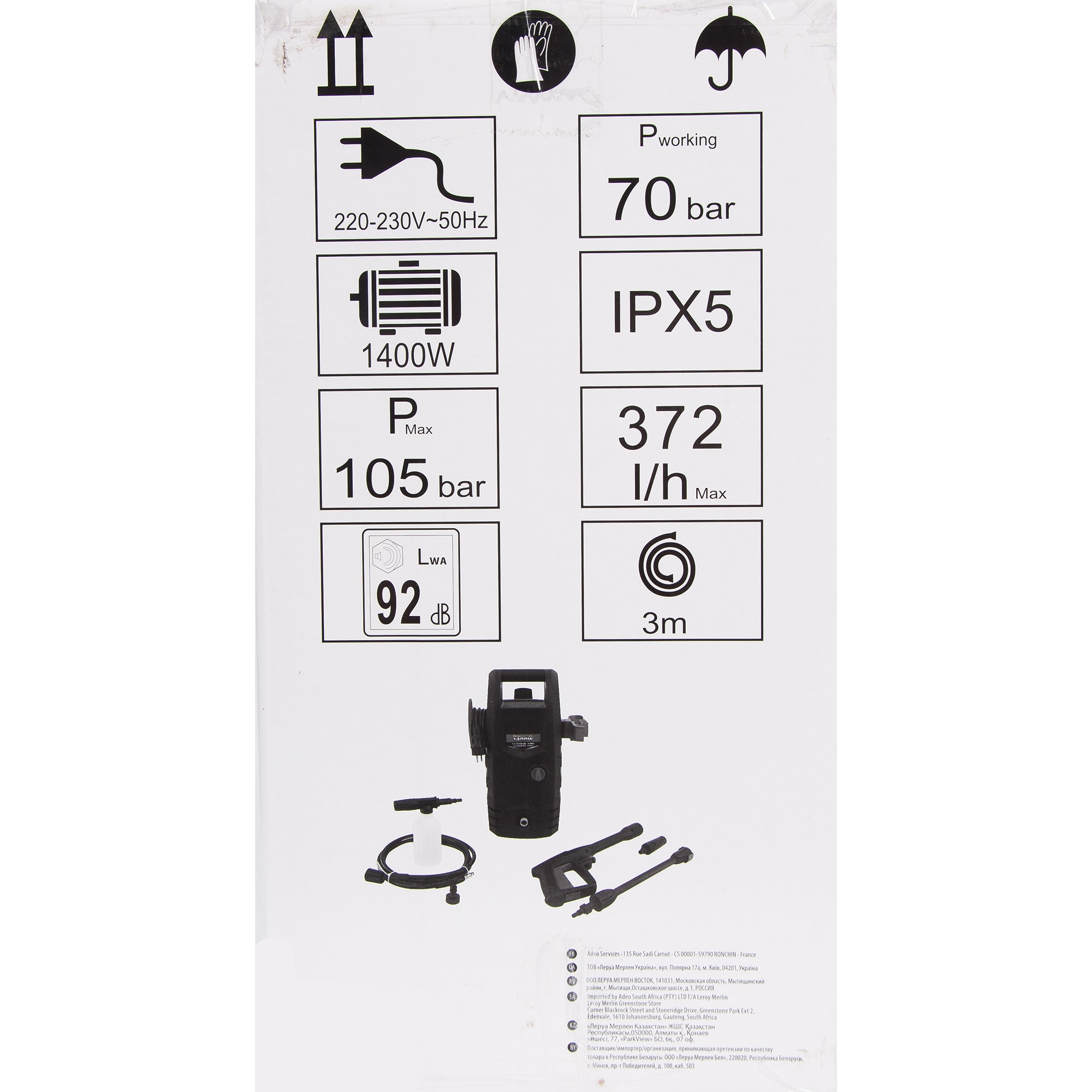 82377829 Минимойка 105 бар 300 л/ч Santreyd  - Вид №9