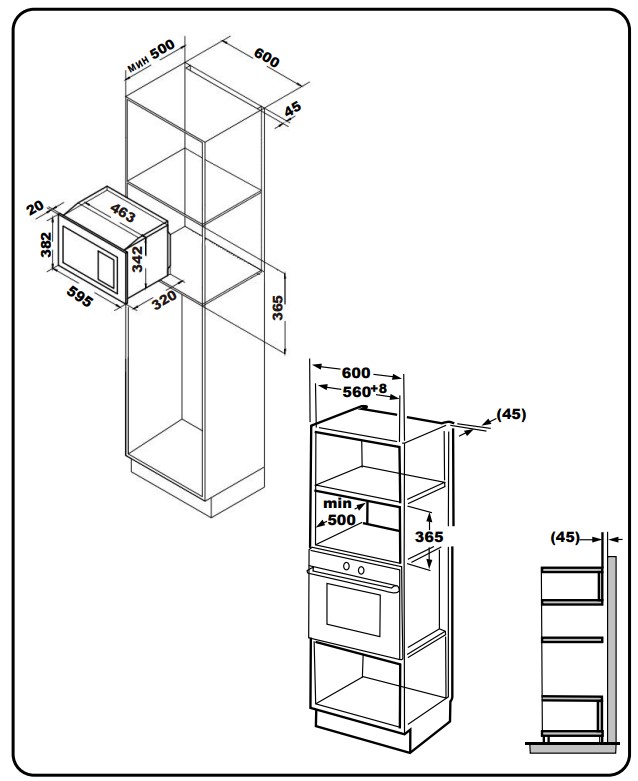 9901643 Встраиваемая микроволновая печь Evelux MW 20 X серебристый STDN-0116361 - Вид №9