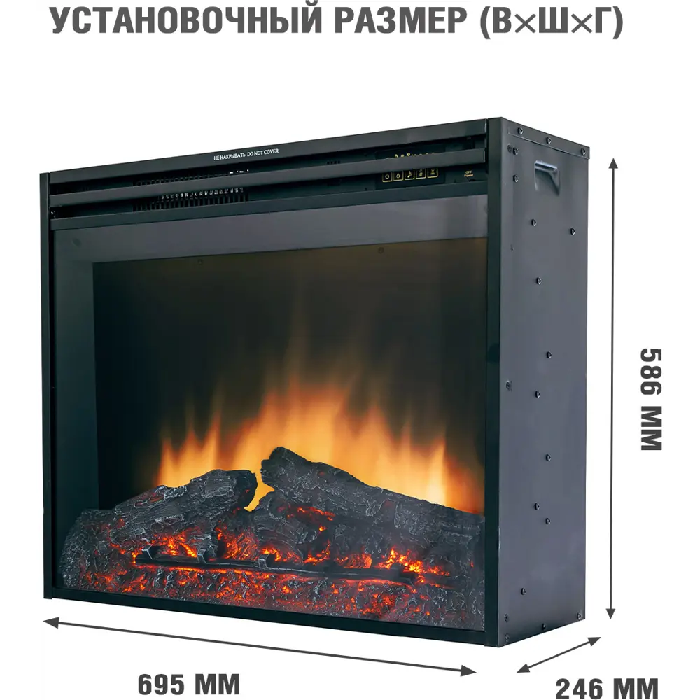 Каминокомплект Royal Flame Bergen SFT Jupiter FX 2 кВт STLM-2159338 - Вид №3