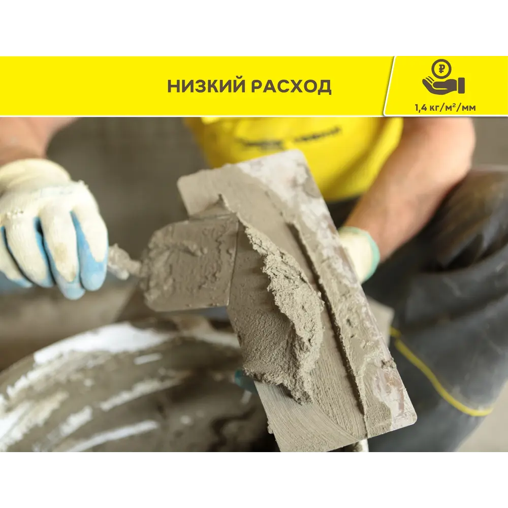 Штукатурка цементная Vetonit TT30 light для внутренних и наружных работ 85084867 STLM-0058412 - Вид №6