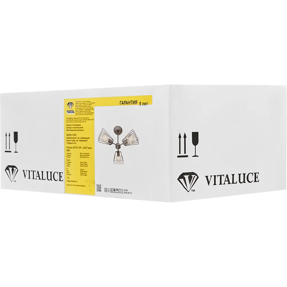 Люстра Vitaluce Ферро - индустриальный стиль для современных интерьеров 89697005 STLM-0079804 - Вид №7