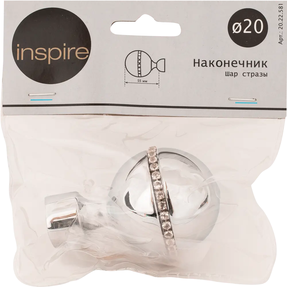 Наконечник «Шар» 6.6 см цвет хром INSPIRE STLM-2067532 - Вид №2