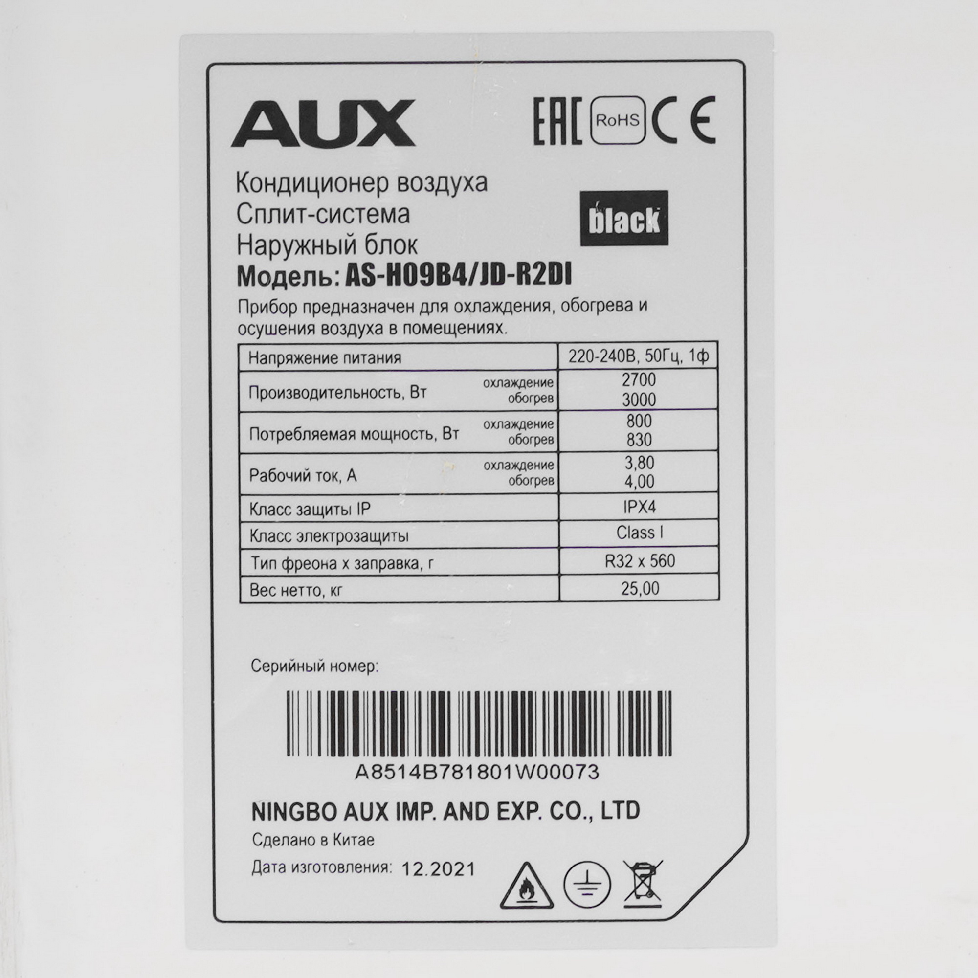 5361792 Кондиционер настенный сплит-система AUX ASW-H09B4/JD-R2DI/AS-H09B4/JD-R2DI черный STDN-0101040 - Вид №7