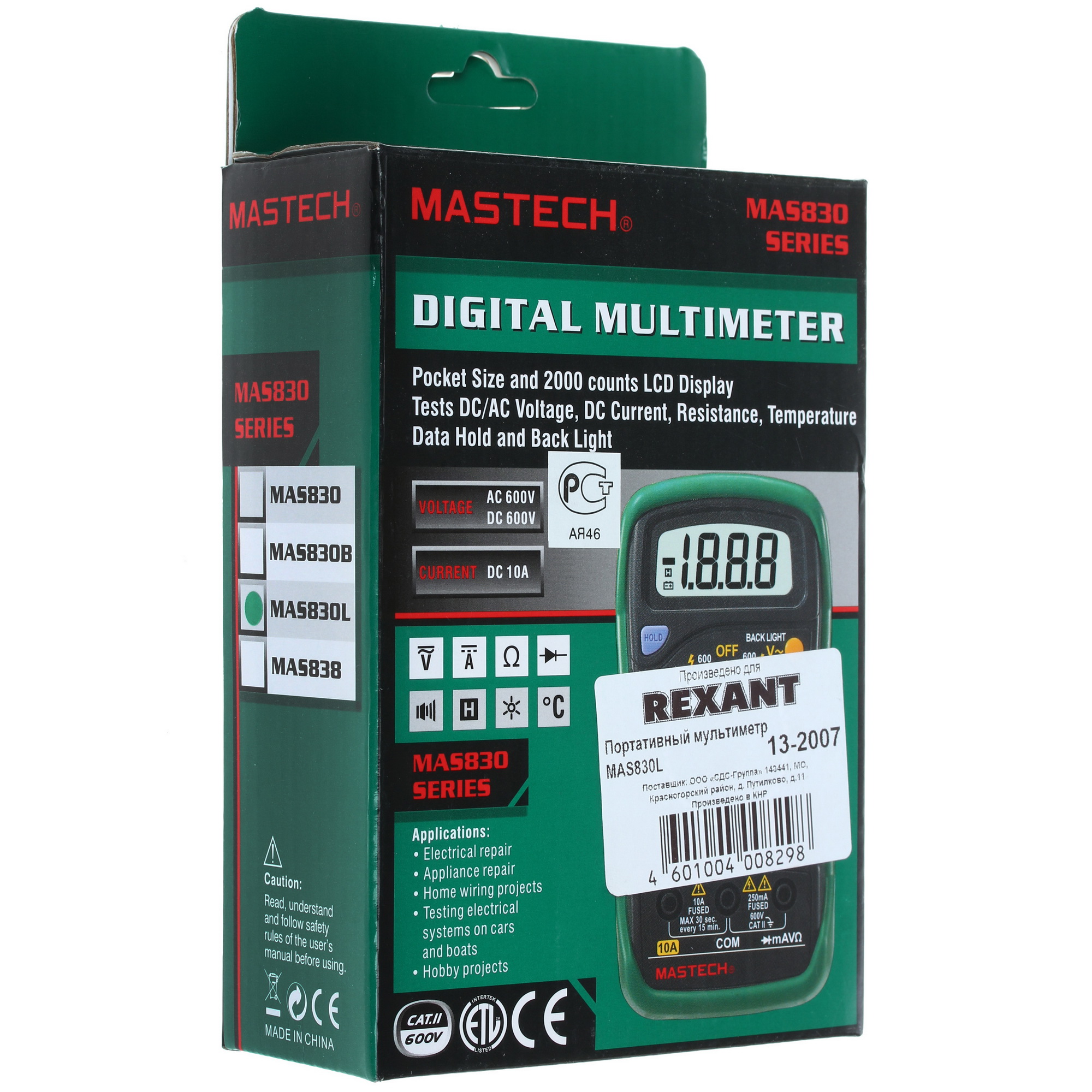 Мультиметр Mastech MAS830L 1063813 STDN-0003990 - Вид №6