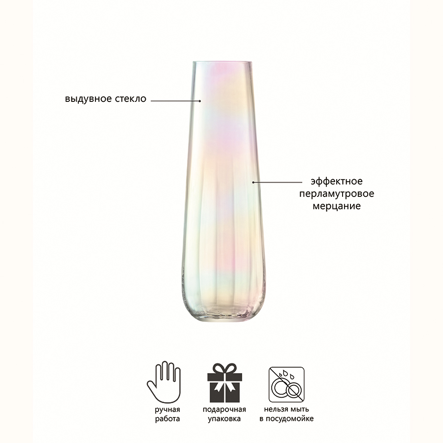G1400-36-916 Ваза pearl, 36 см LSA International  - Вид №6