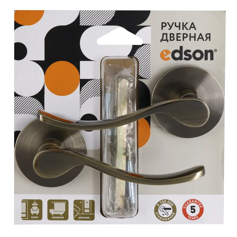 Дверные ручки EDSON EDS-46H-R2 в бронзовом исполнении 85167754 STLM-0894207 - Вид №2